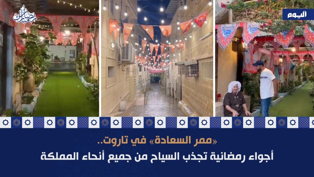 شاهد| 