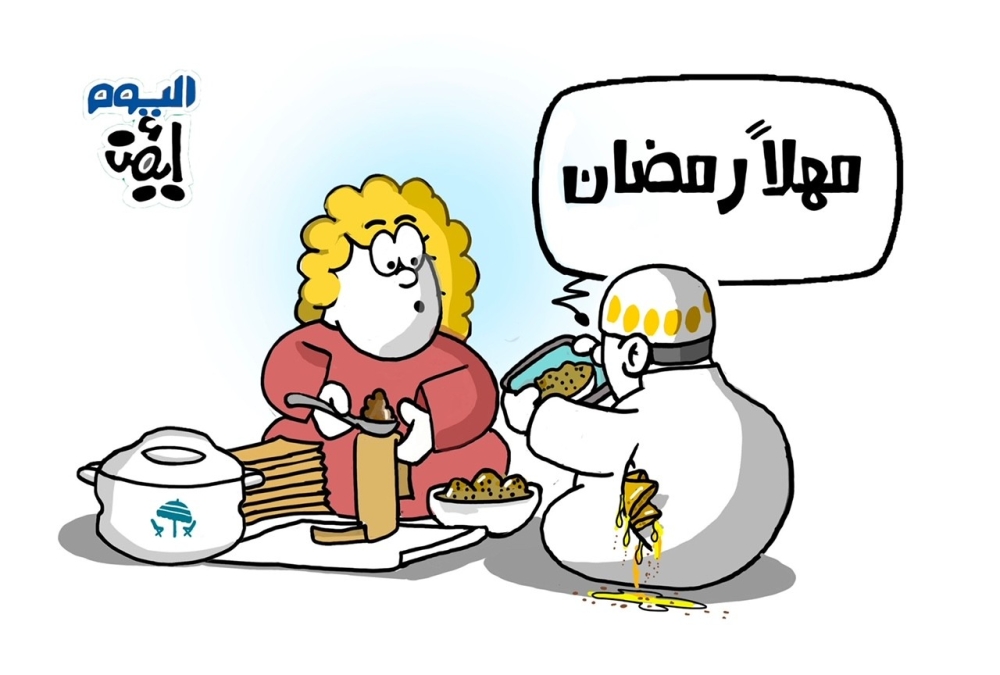 كاريكاتير أيمن الغامدي