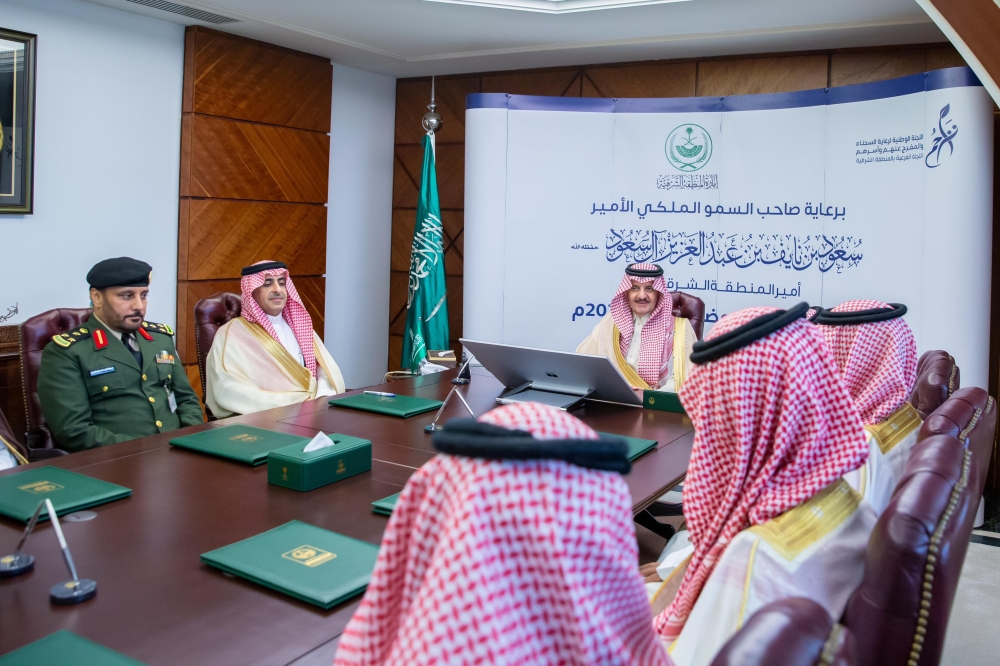 أمير الشرقية يدشن حملة 