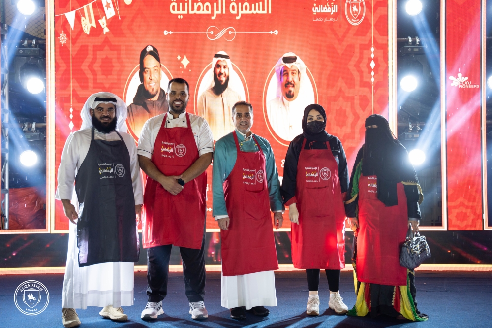 الأطباق الشعبية تشعل أجواء القادسية الرمضانية