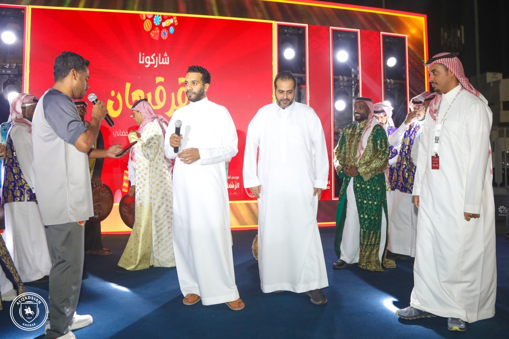 نجاح كبير لفعالية القرقيعان بموسم القادسية الرمضاني