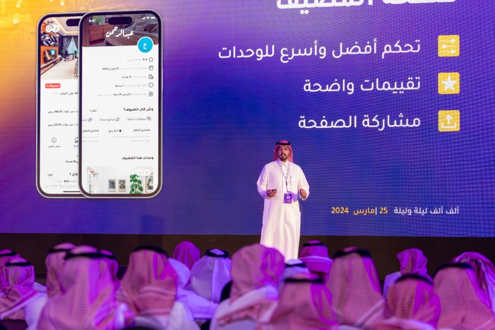 جاذر إن تحتفل بمليون ليلة في حفل 