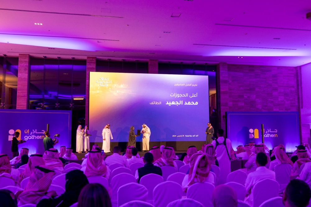 جاذر إن تحتفل بمليون ليلة في حفل 