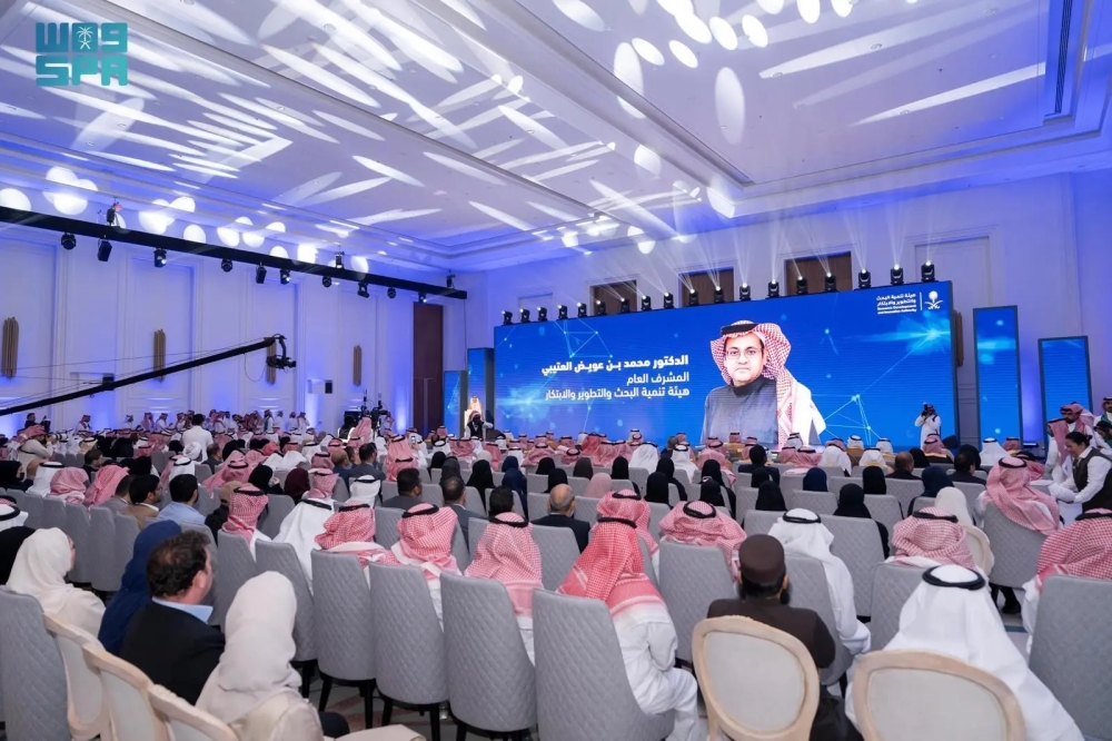 'تنمية البحث' تدعم المختبرات بـ312 مليون ريال