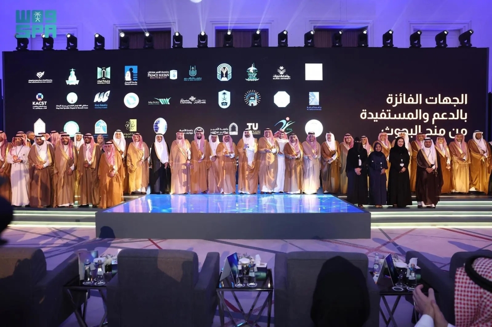 البرنامج يستهدف تطوير المراكز والمختبرات البحثية بالمملكة - واس