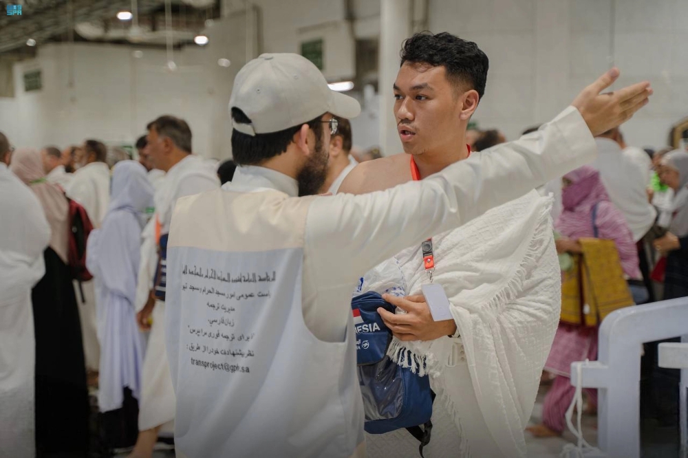  الترجمة في الحرمين الشريفين - واس