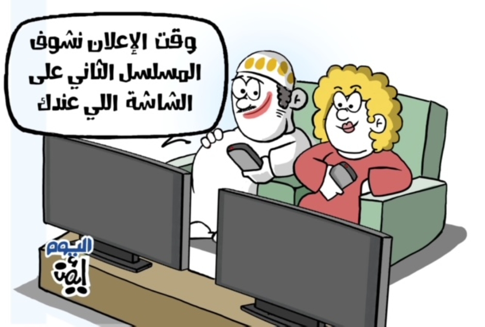كاريكاتير أيمن الغامدي
