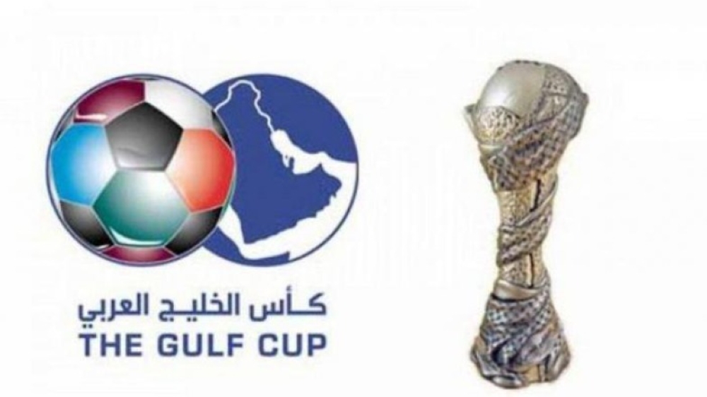 تعديل مواعيد بطولة خليجي '26'