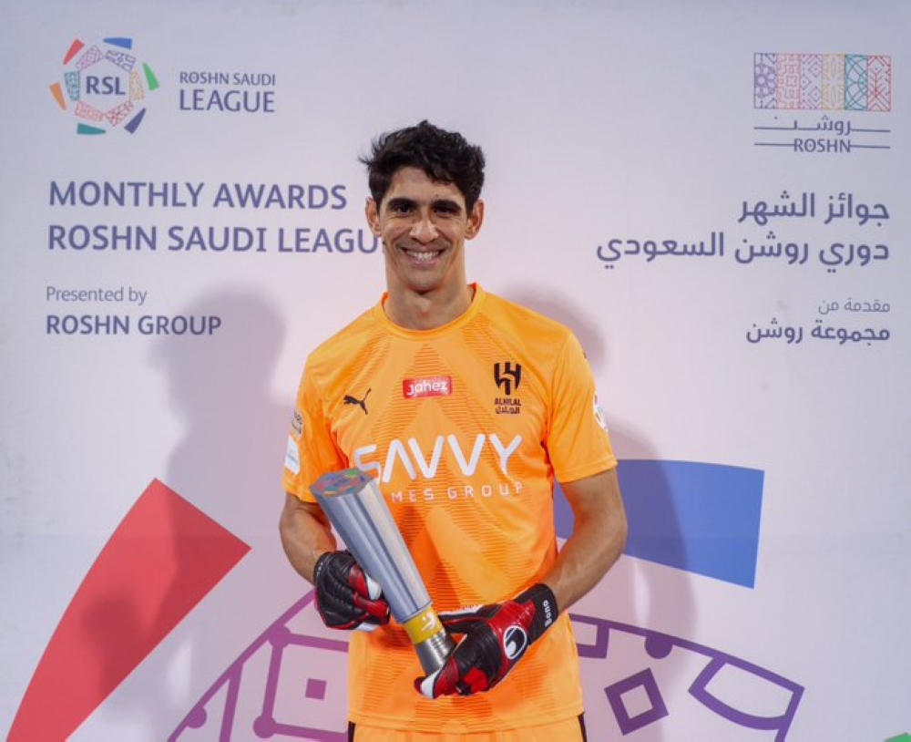 ياسين بونو يعلق على مواجهة النصر في كأس السوبر