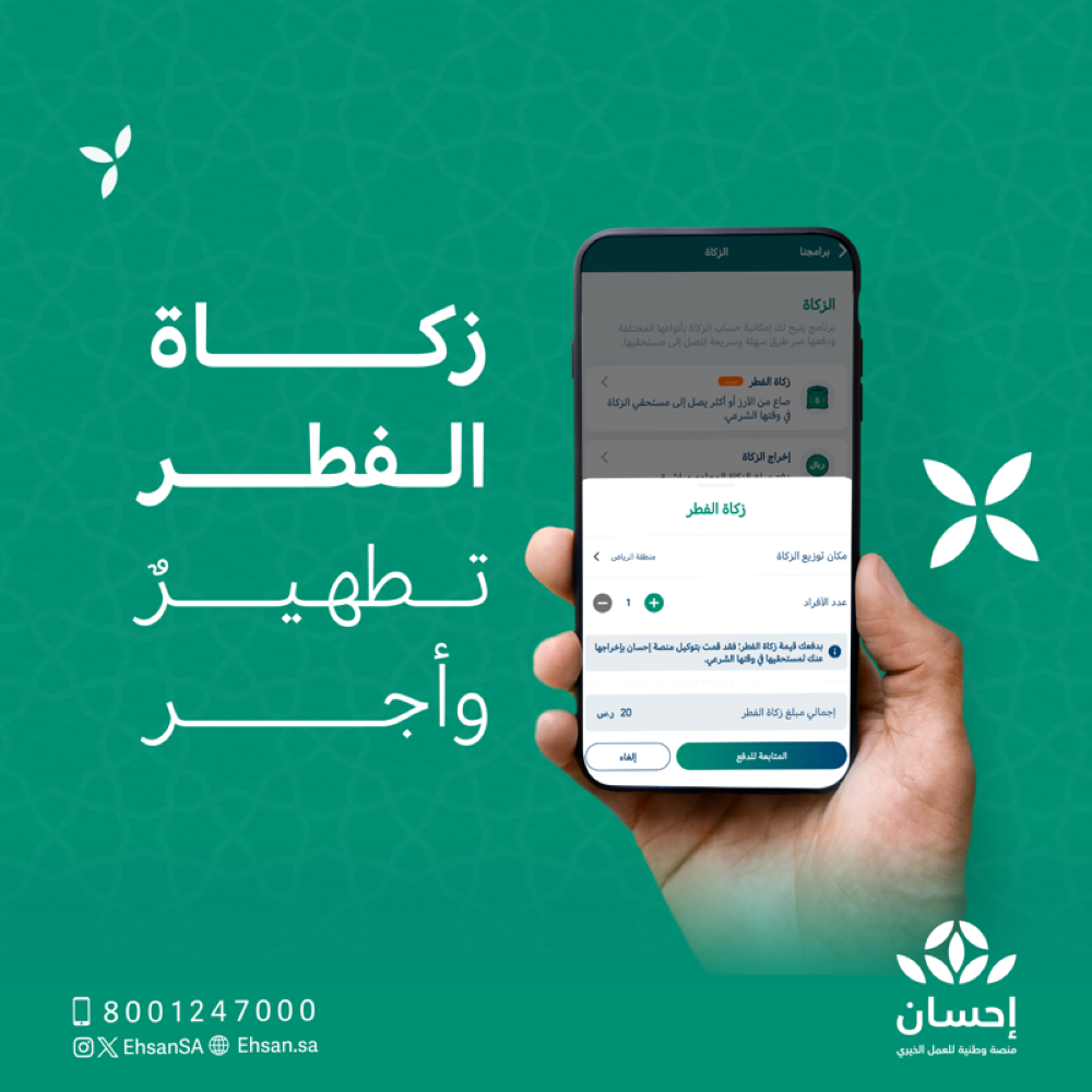 منصة