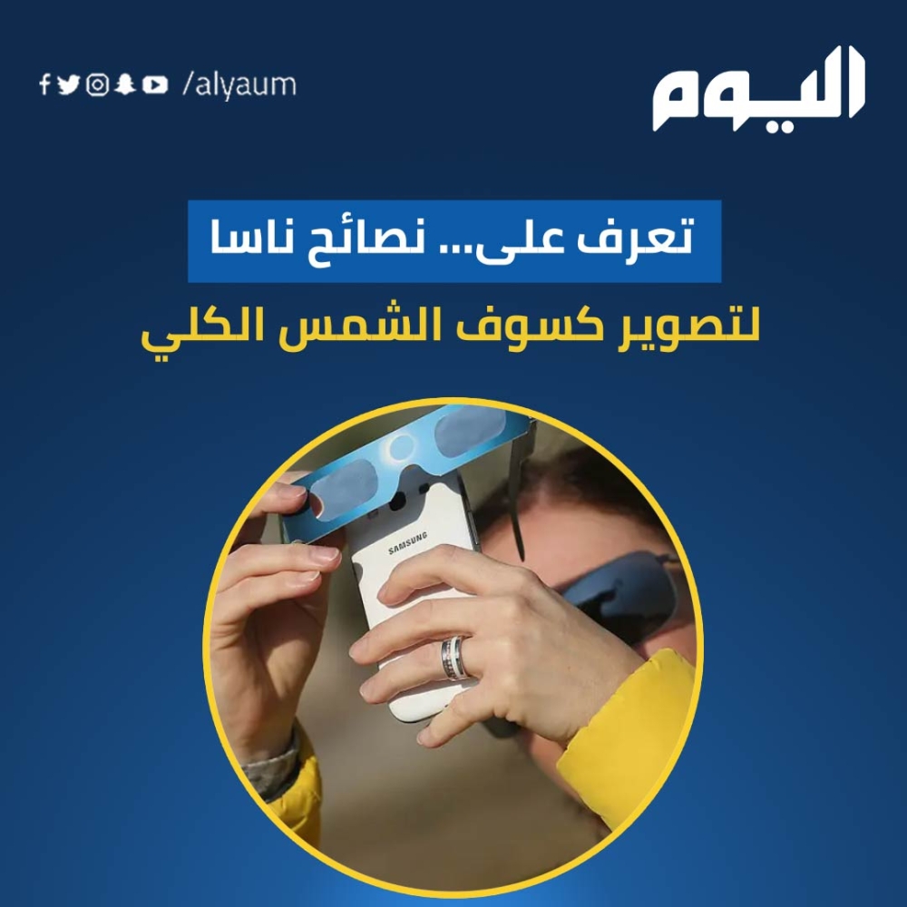 نصائح 
