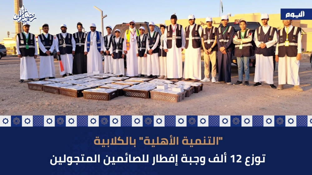 'التنمية الأهلية' بالكلابية توزع 12 ألف وجبة إفطار للصائمين المتجولين