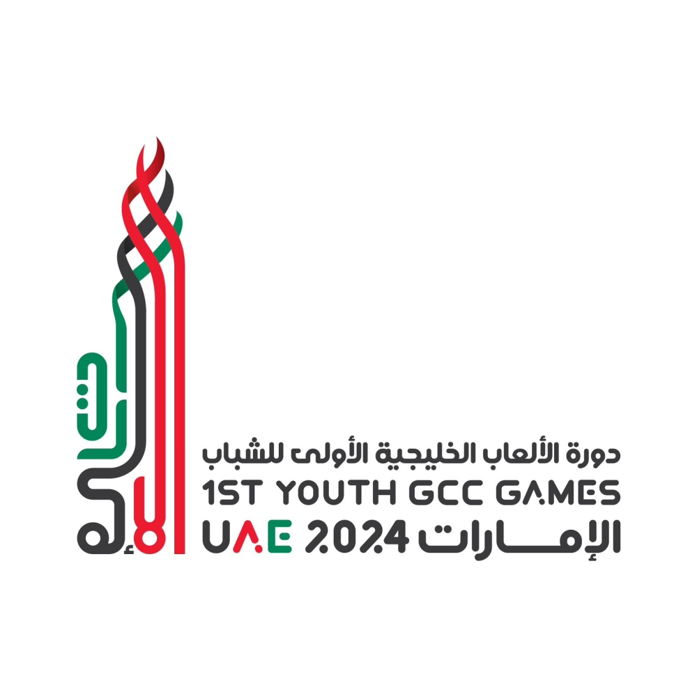 المملكة تشارك في خليجية الشباب الأولى