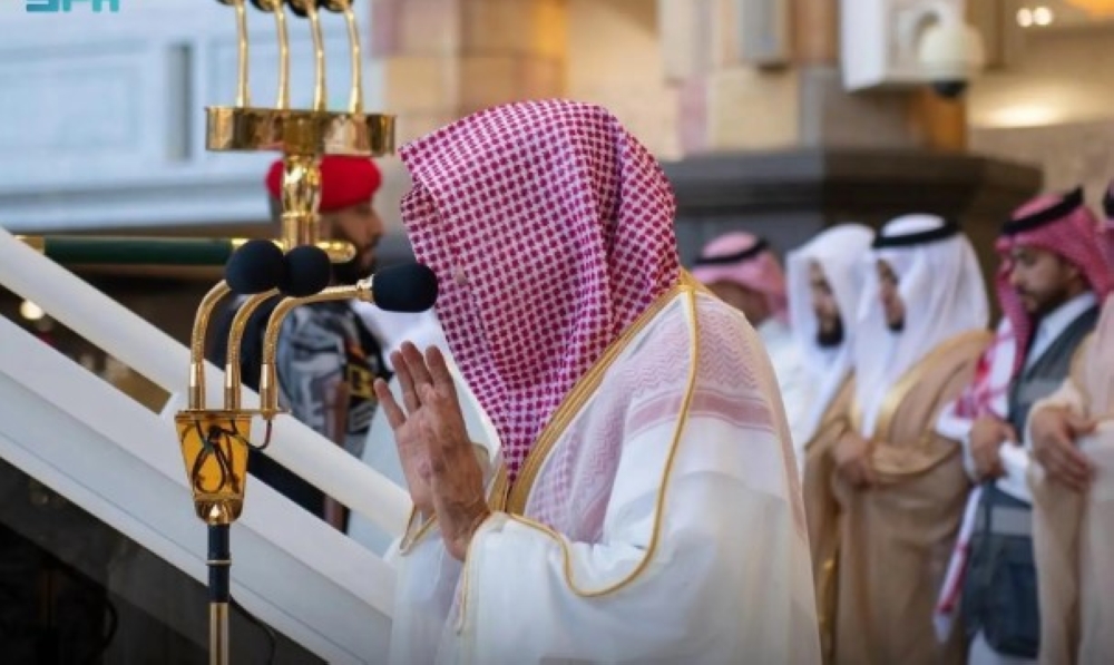 صلاة عيد الفطر المبارك من المسجد الحرام - واس
