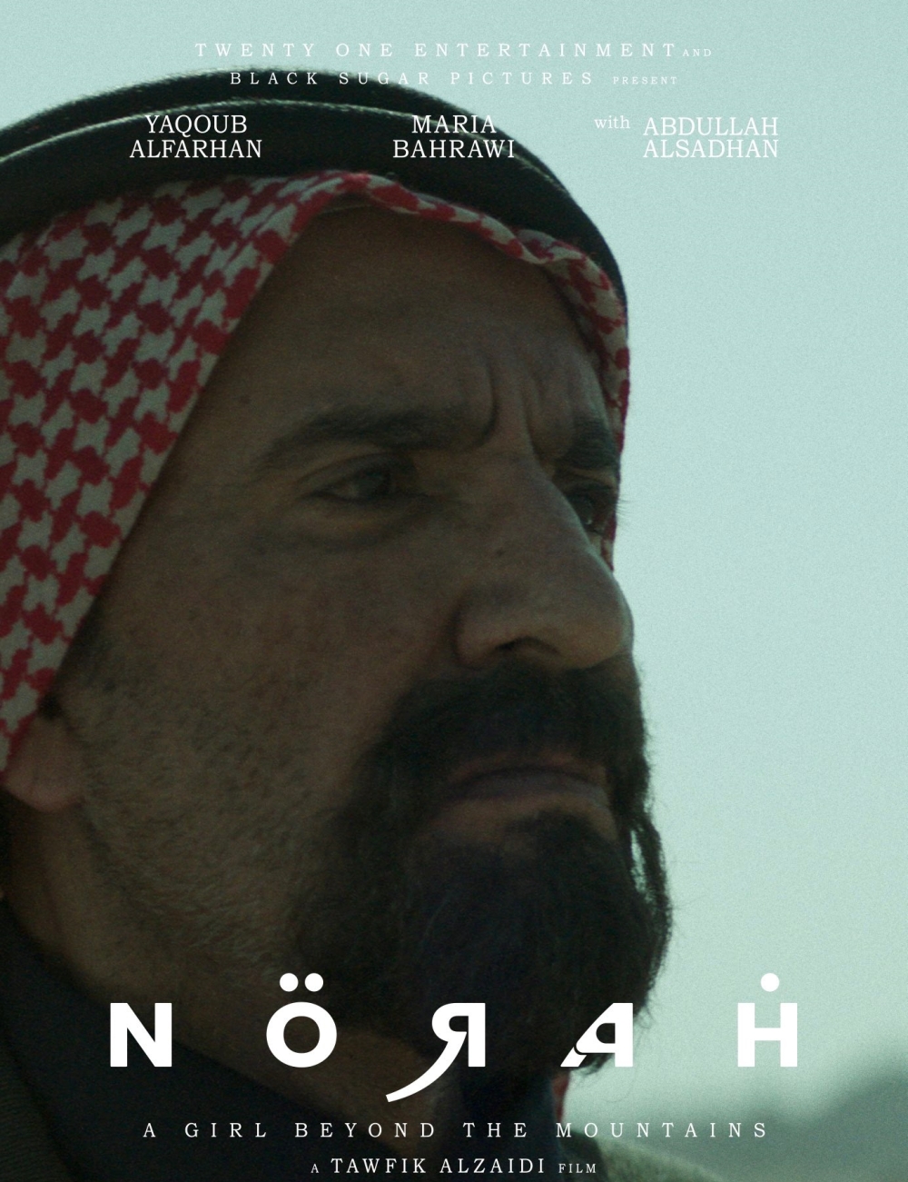 رسميًا.. 'نورة' أول فيلم سعودي يترشح في مهرجان كان السينمائي