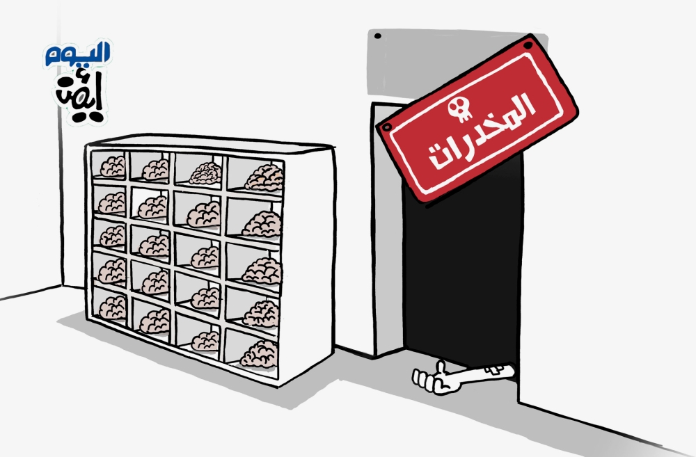 كاريكاتيرأيمن الغامدي