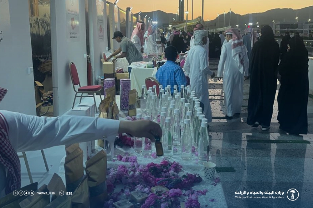 طرح فرص استثمارية في مدينة الورد الطائفي - وزارة البيئة