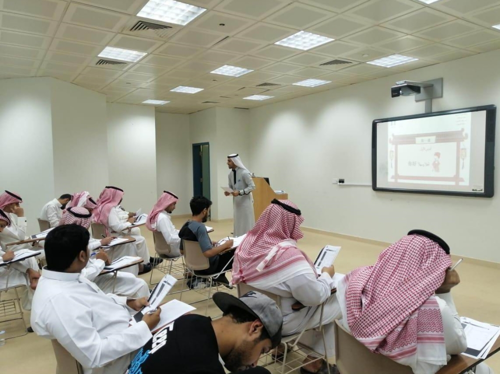 معهد تعليم اللغات بتبوك ينظم دورة في مبادئ اللغة الصينية