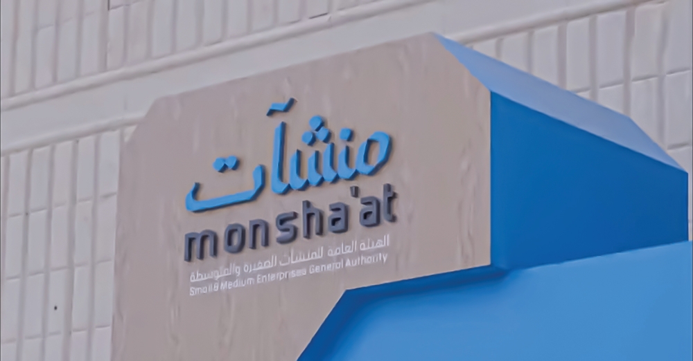 إطلاق برنامج لتعزيز قدرات رائدات الأعمال على الابتكار