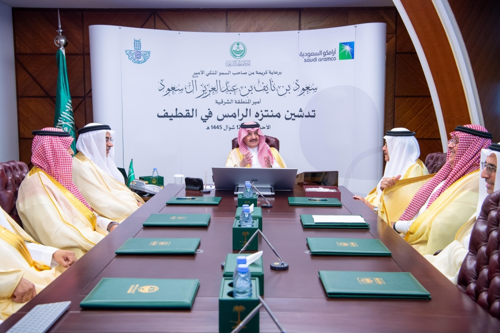 أمير الشرقية يدشن حديقة 