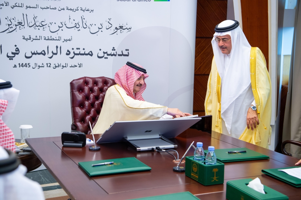 أمير الشرقية يدشن حديقة 