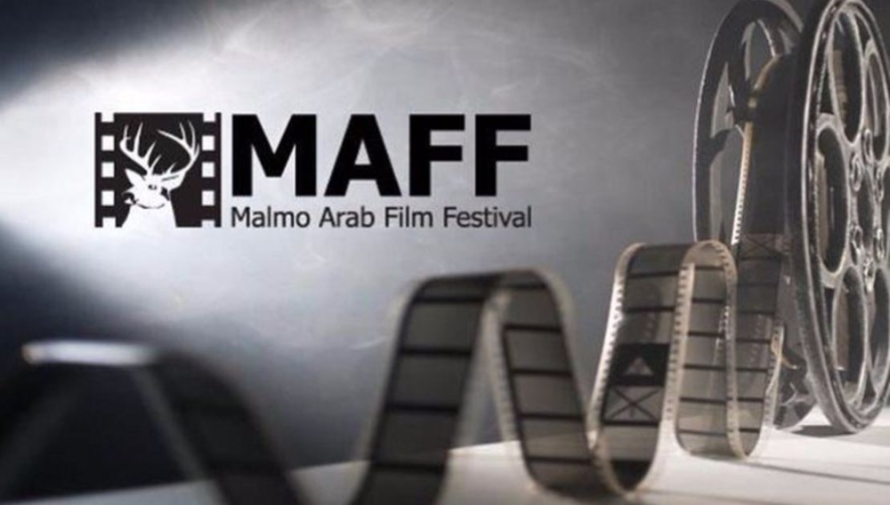 أعمال مميزة.. الأفلام السعودية حاضرة في مهرجان 'مالمو'