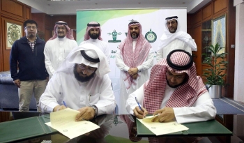 اللغة الصينية في المملكة.. آفاق جديدة وجسر وطيد بين البلدين