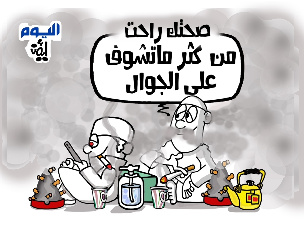 كاريكاتير أيمن الغامدي