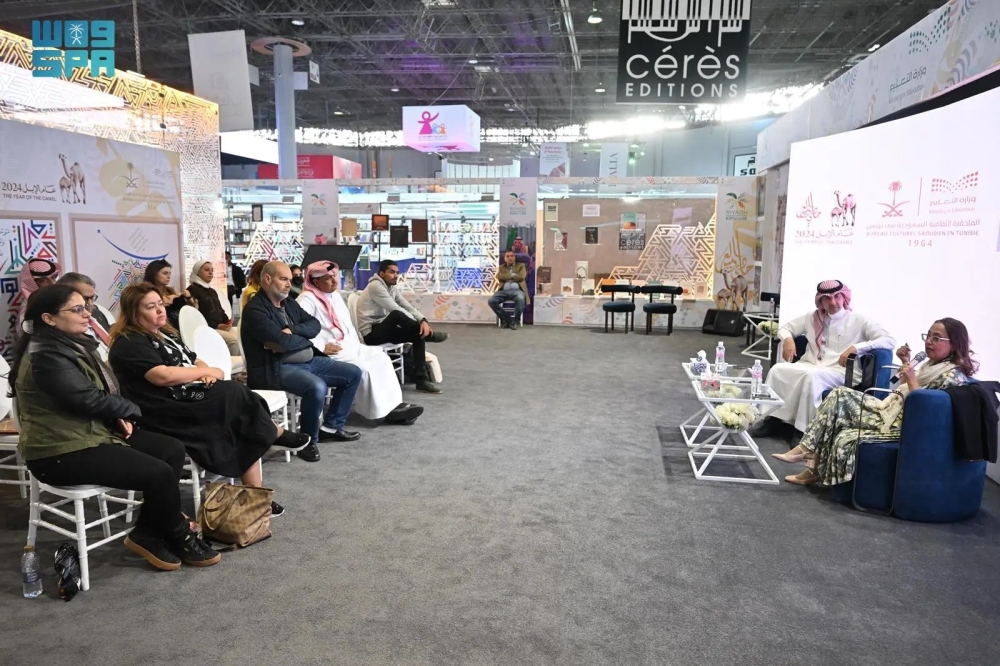 معرض تونس للكتاب.. الجناح السعودي يعقد ورشة عن الحوار والصورة في الإعلام