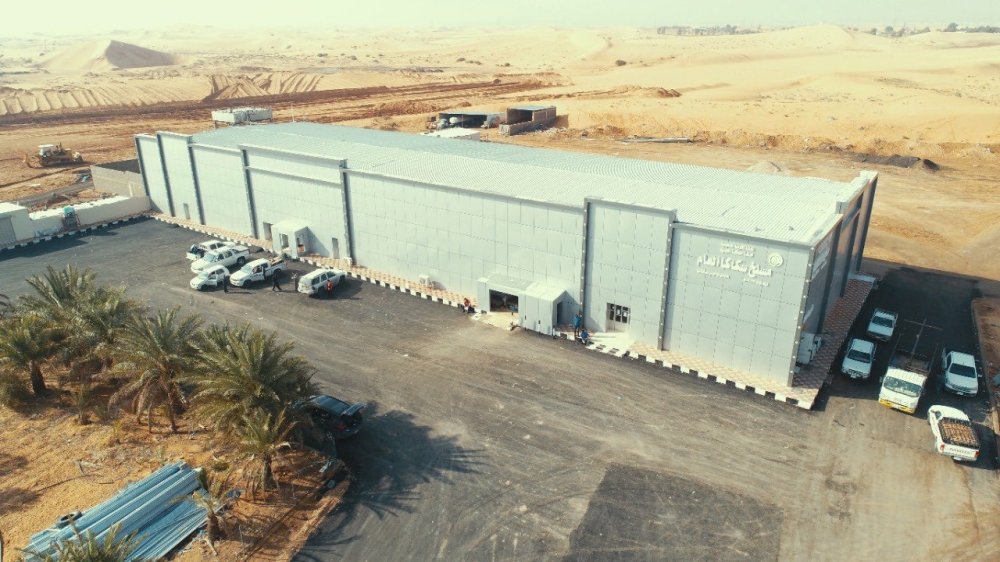 شراكة بين