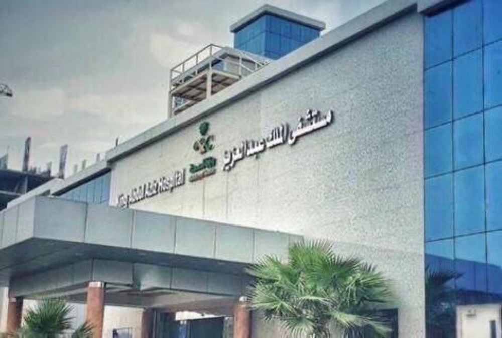 نجاح عملية جراحية دقيقة لمعتمرة ستينية بمستشفى الملك عبد العزيز
