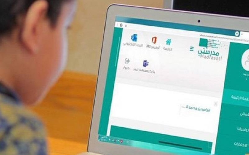 'تعليم المهد' تعلّق الدراسة الحضورية اليوم الاثنين