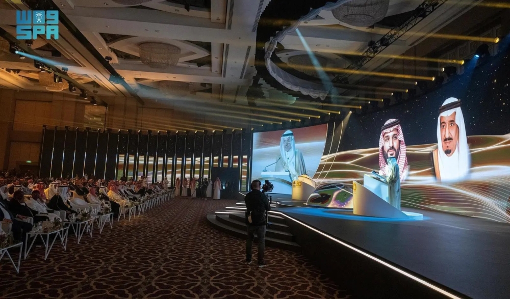 أمير الرياض يحضر احتفالية البنك الإسلامي للتنمية باليوبيل الذهبي - واس
