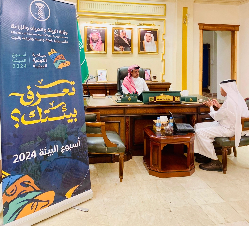 فعاليات أسبوع البيئة في الليث - اليوم