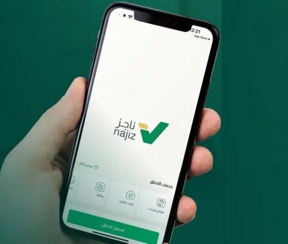 'رؤية المملكة 2030'.. 97 % نسبة رضا المستفيدين من الخدمات العدلية