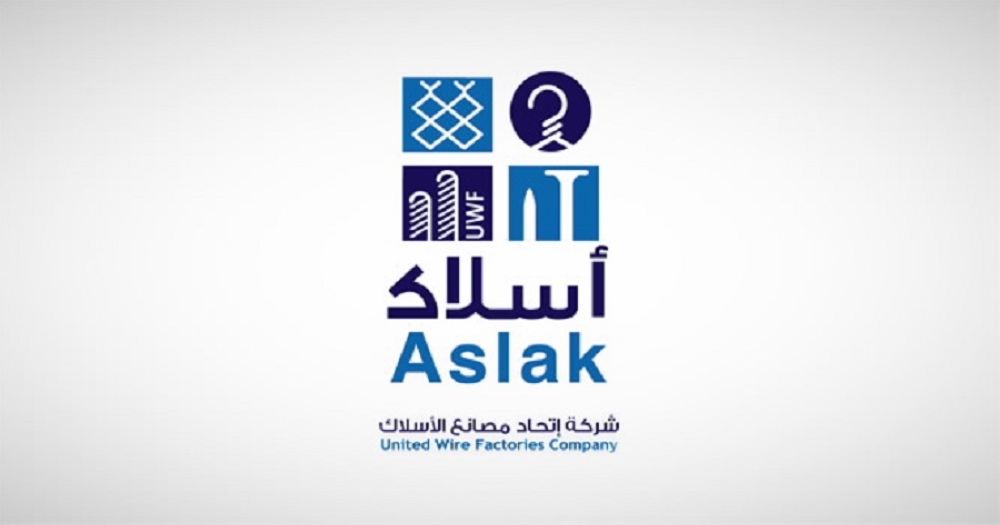 عمومية «أسلاك» توافق على تحويل الاحتياطي النظامي إلى الأرباح المبقاة
