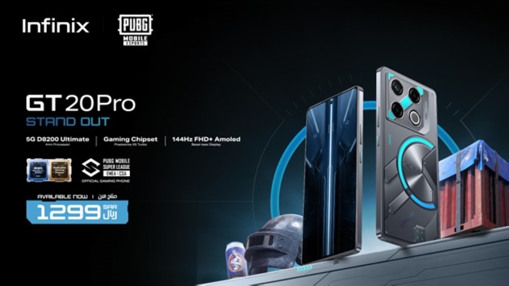 إطلاق هاتف Infinix GT 20 Pro الرائد: ثورة هواتف الألعاب على مستوى الرياضات الإلكترونية وفجر عالم الألعاب الشامل