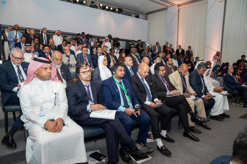 الاجتماع السنوي لمجموعة البنك الإسلامي للتنمية - واس