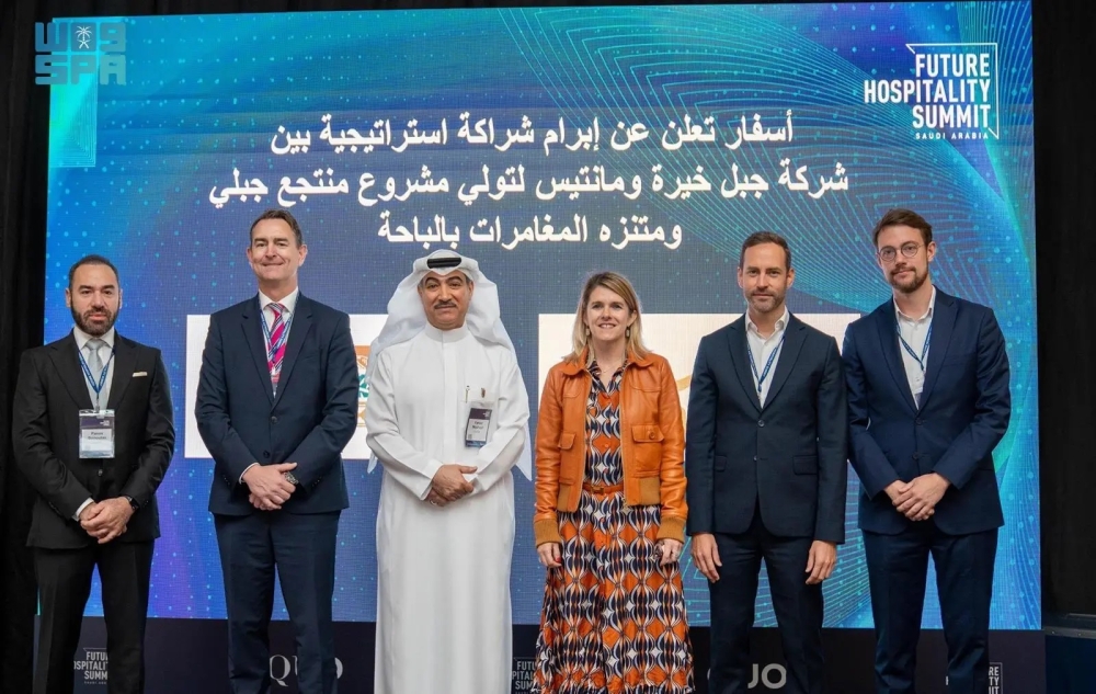 'أسفار' تطلق مشروعًا سياحيًا استثنائيًا في 'جبل خيرة' بالباحة