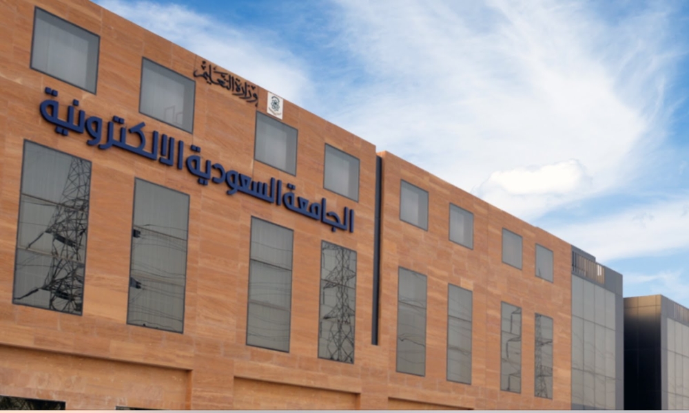 تعليق الدارسة في فروع الجامعة السعودية الإلكترونية