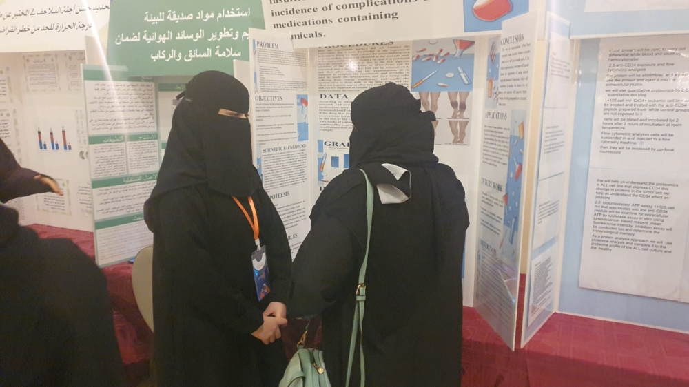 طالبة تبتكر جهازًا لمرضى الدم المنجلي يحد من نوبات الألم
