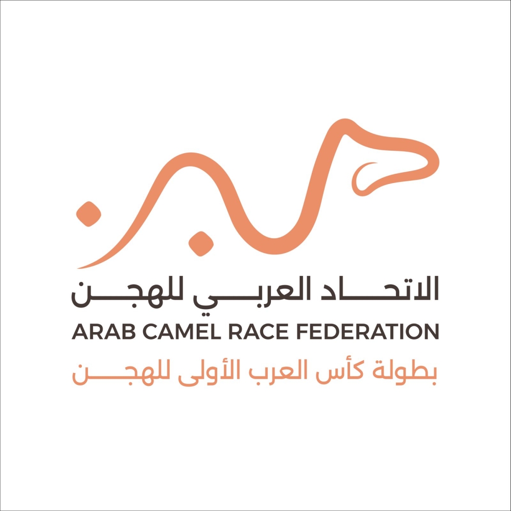 العلا .. تشهد ولادة كأس العرب للهجن