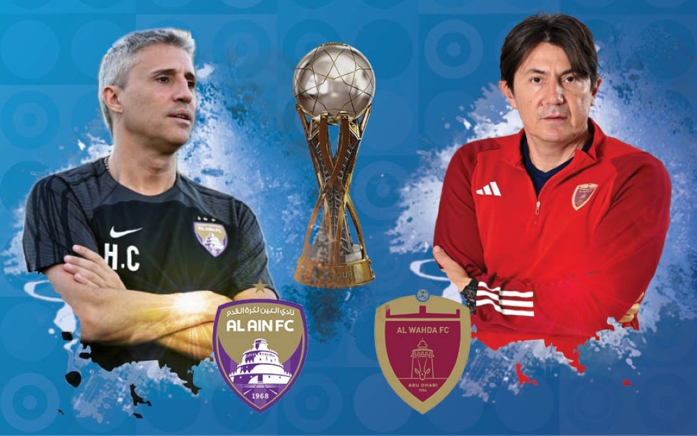 العين يتحدى الوحدة في نهائي كأس 