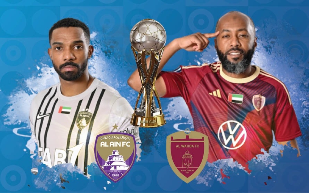 العين يتحدى الوحدة في نهائي كأس 