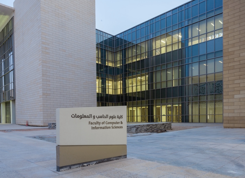 جامعة الأميرة نورة تنظم معرض ومسابقة 'She Codes 2024'