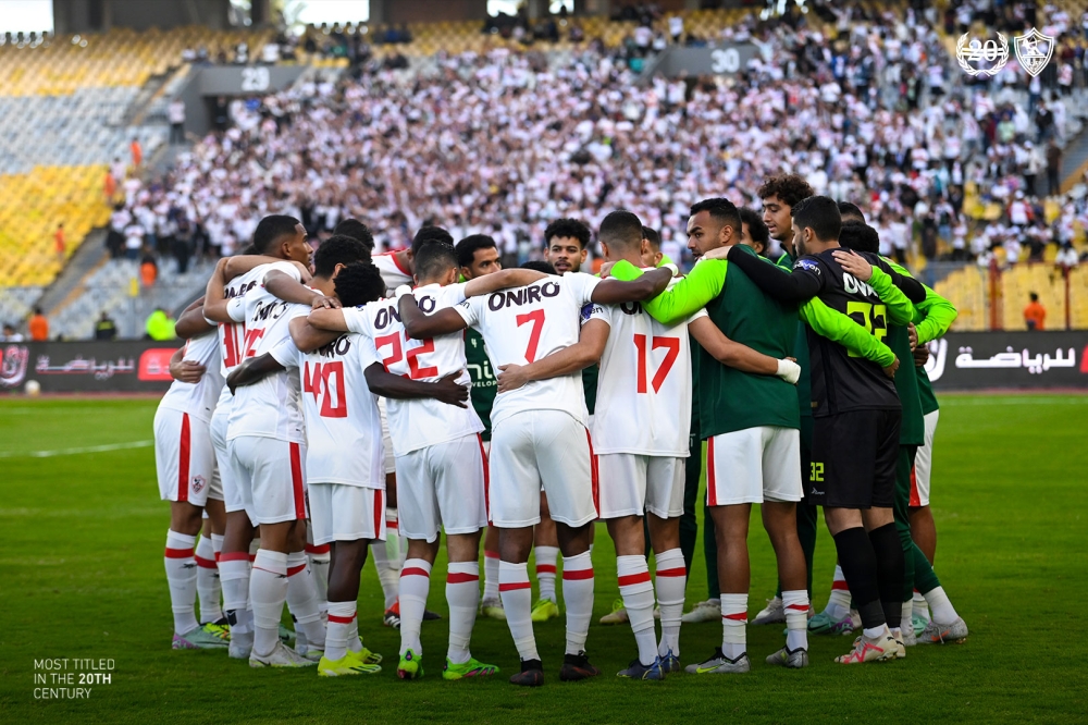 الزمالك يحلم بالتربع على عرش الكونفيدرالية مجدداً