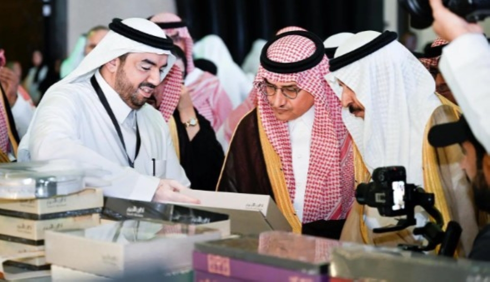 تفاصيل افتتاح معرض المنتجات الوطنية السعودية بقطر - واس 