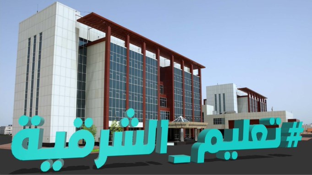 بالعرضة السعودية.. 'تعليم شرق الدمام' يحتفل بالطلاب المتفوقين
