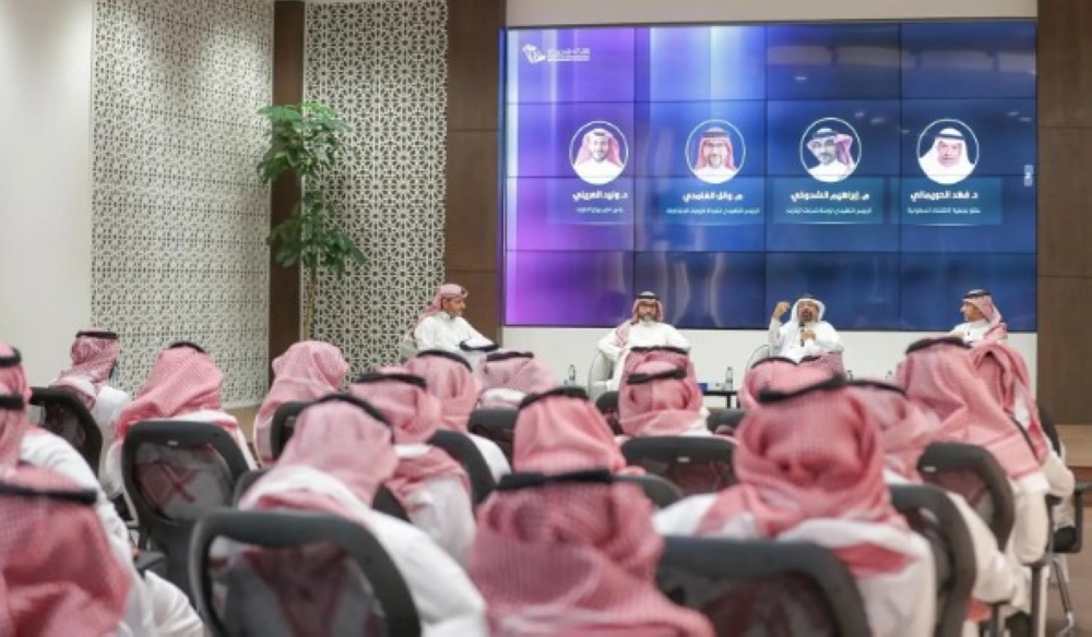 'الاتصالات' تناقش تحديات وفرص منظومة الإنترنت في المملكة