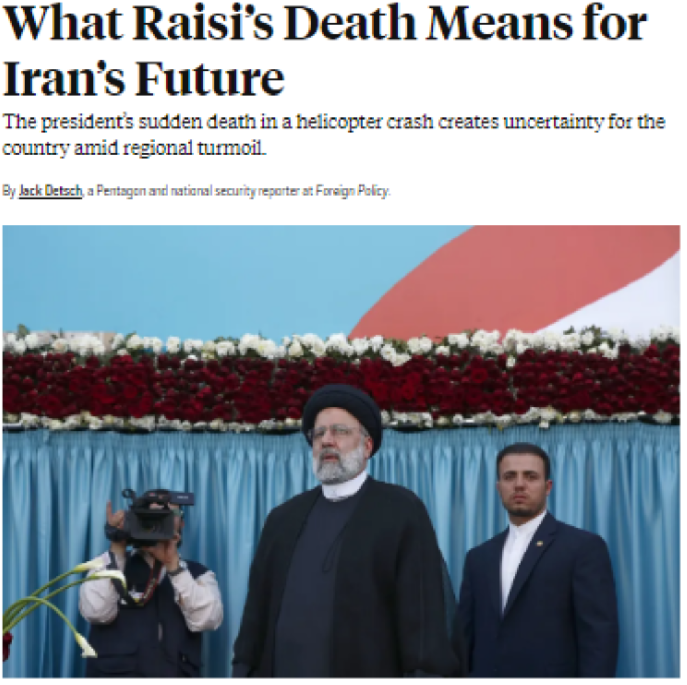 فورين بوليسى